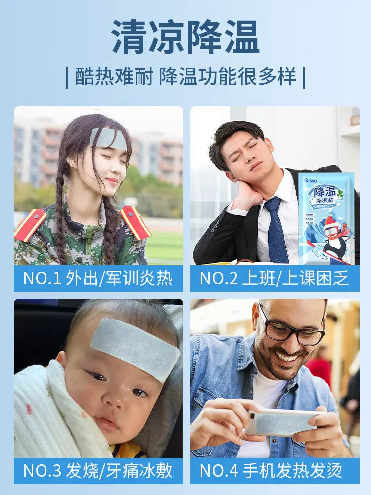 Cooling Patches Ice Patches Refreshing Cooling Fever Reduction Phone Heat Dissipation Patches Summer Ice Packs Cooling Relief He