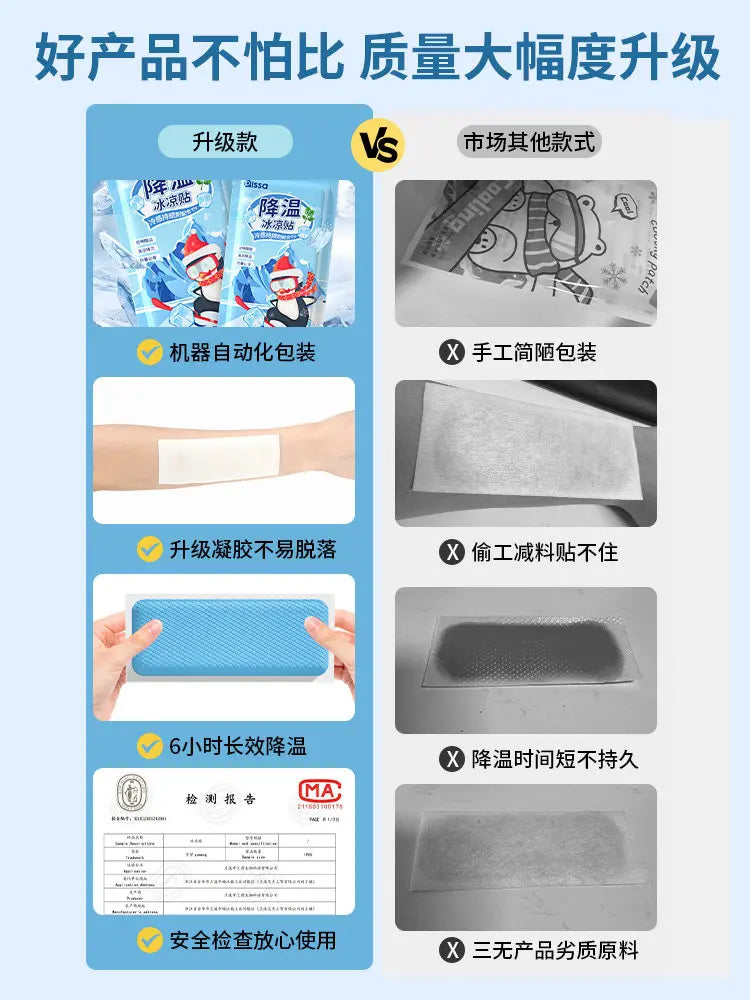Cooling Patches Ice Patches Refreshing Cooling Fever Reduction Phone Heat Dissipation Patches Summer Ice Packs Cooling Relief He