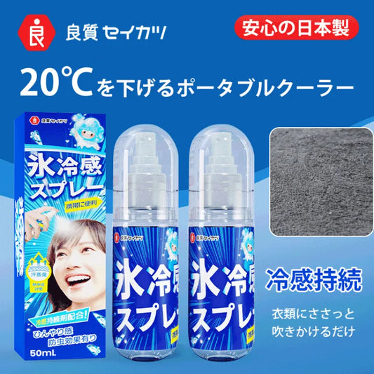 Cooling Spray Outdoor Sun Protection And Cooling Spray