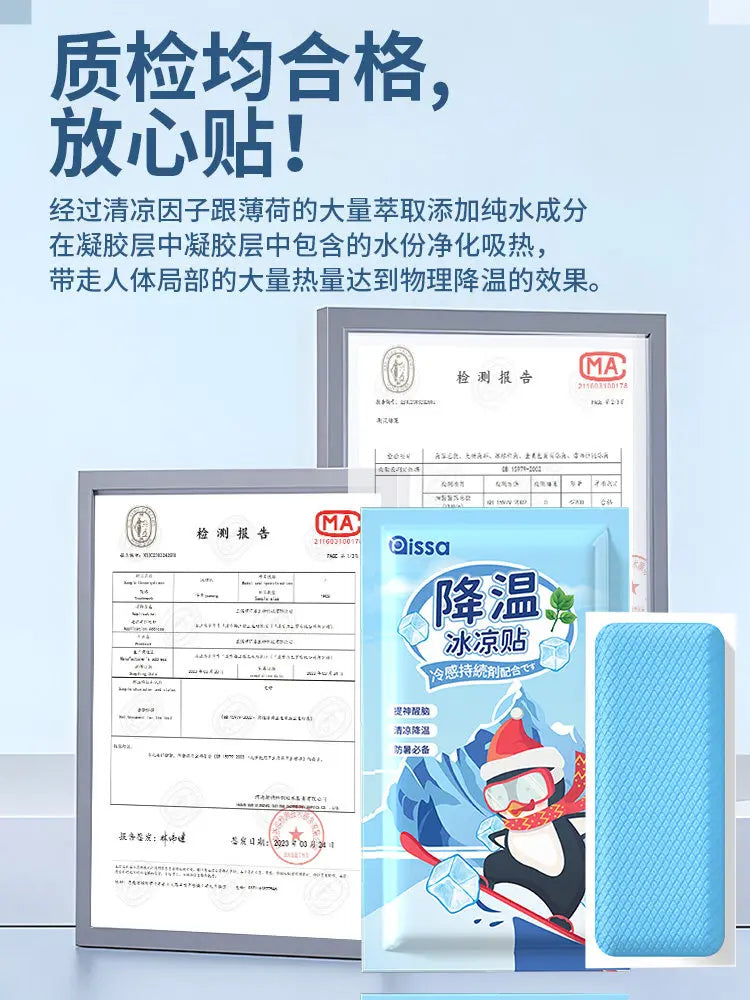 Cooling Patches Ice Patches Refreshing Cooling Fever Reduction Phone Heat Dissipation Patches Summer Ice Packs Cooling Relief He