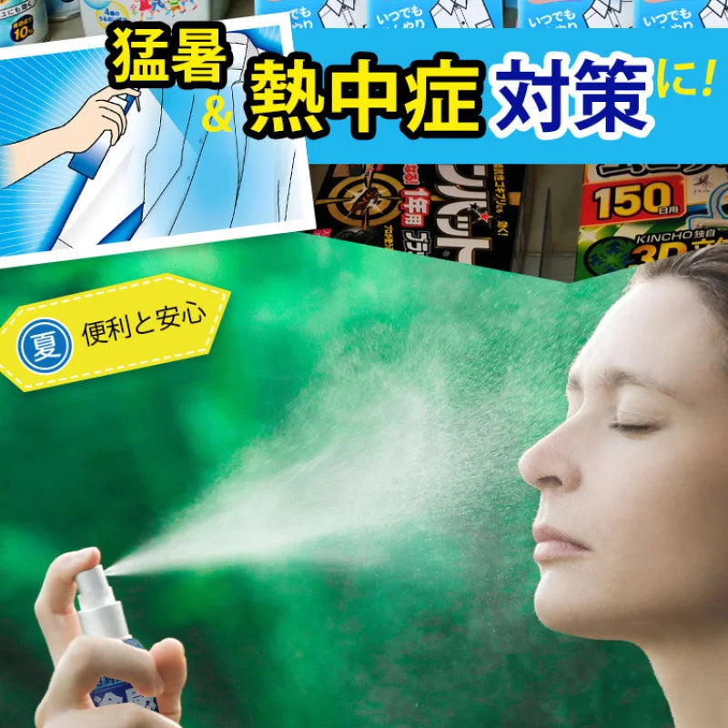 Cooling Spray Outdoor Sun Protection And Cooling Spray