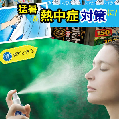 Cooling Spray Outdoor Sun Protection And Cooling Spray
