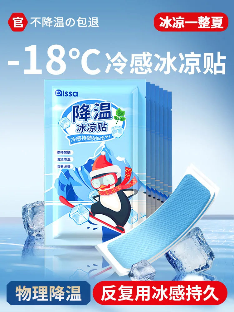 Cooling Patches Ice Patches Refreshing Cooling Fever Reduction Phone Heat Dissipation Patches Summer Ice Packs Cooling Relief He