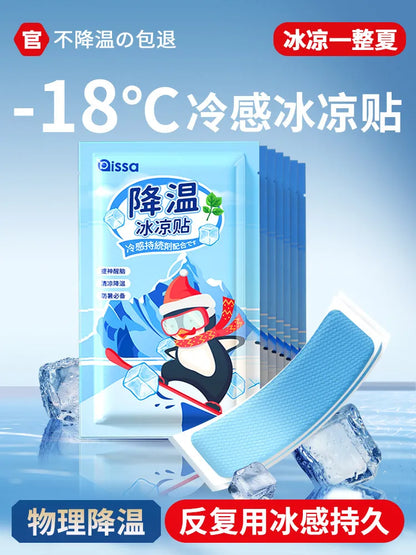 Cooling Patches Ice Patches Refreshing Cooling Fever Reduction Phone Heat Dissipation Patches Summer Ice Packs Cooling Relief He
